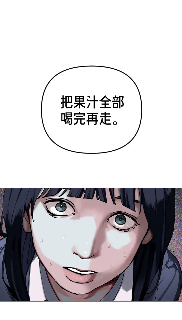第2话 第111页