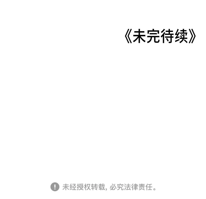 第2话 第112页