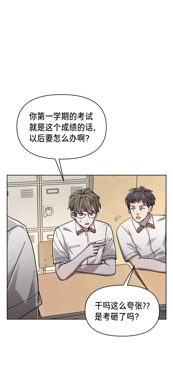 第4话 第2页