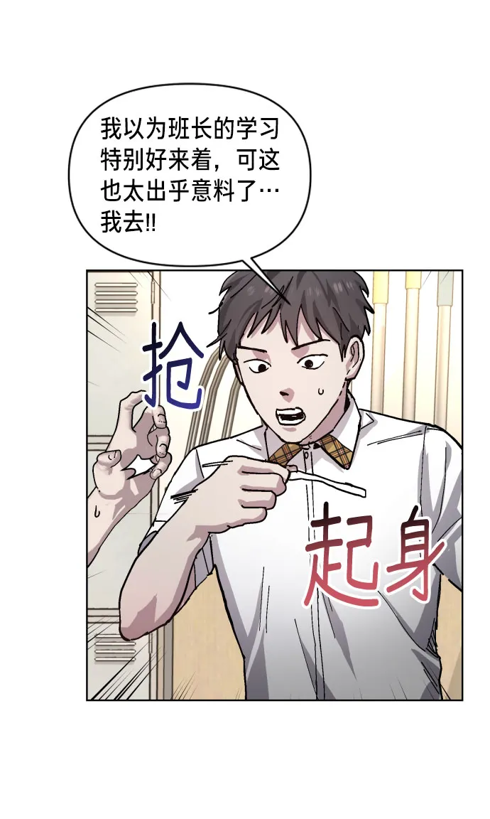 第4话 第3页