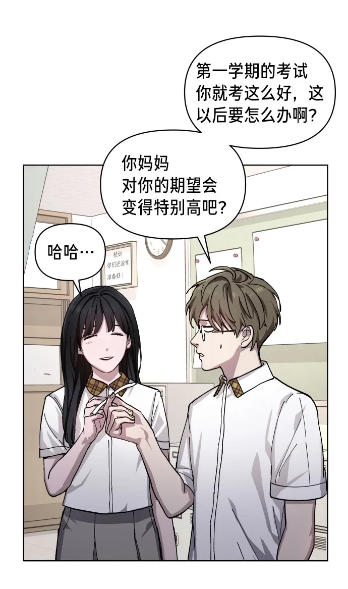 第4话 第6页