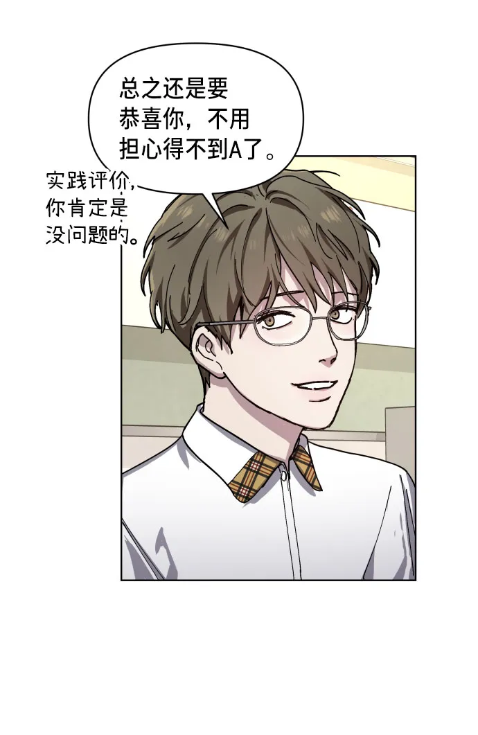 第4话 第7页