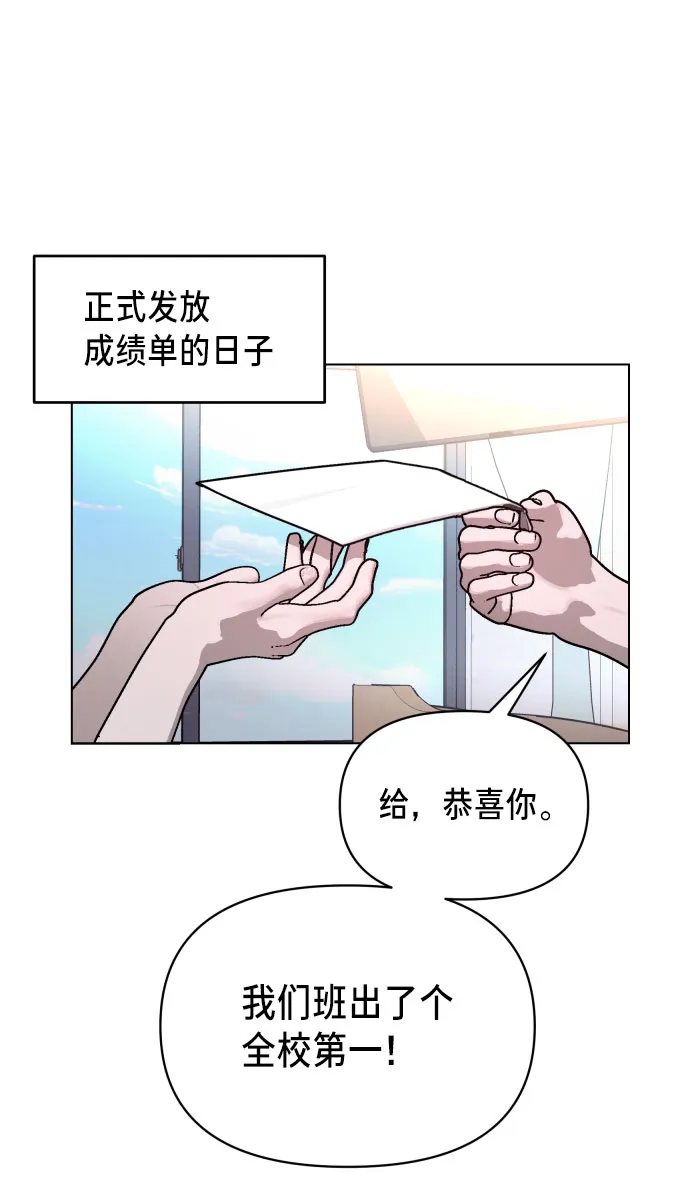 第4话 第8页