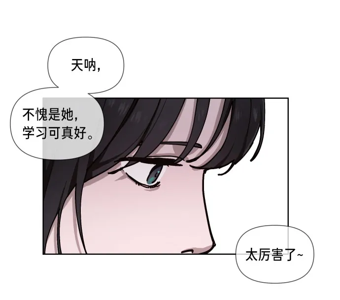 第4话 第10页
