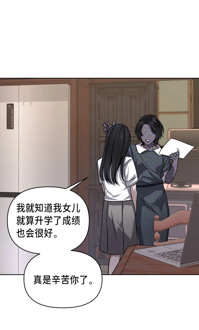 第4话 第14页