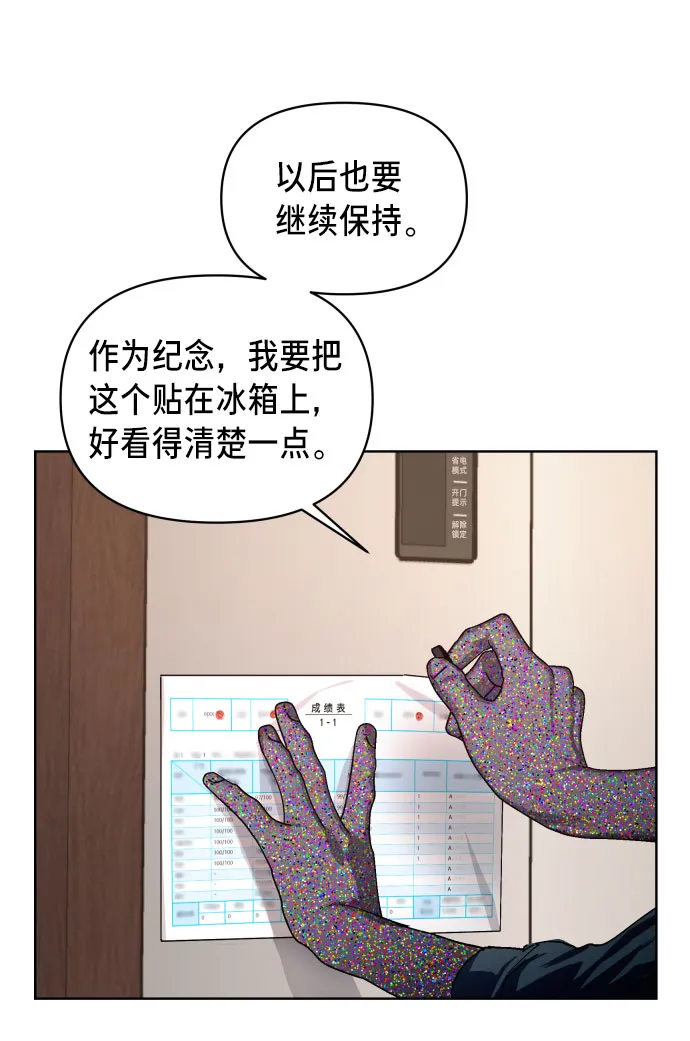 第4话 第15页
