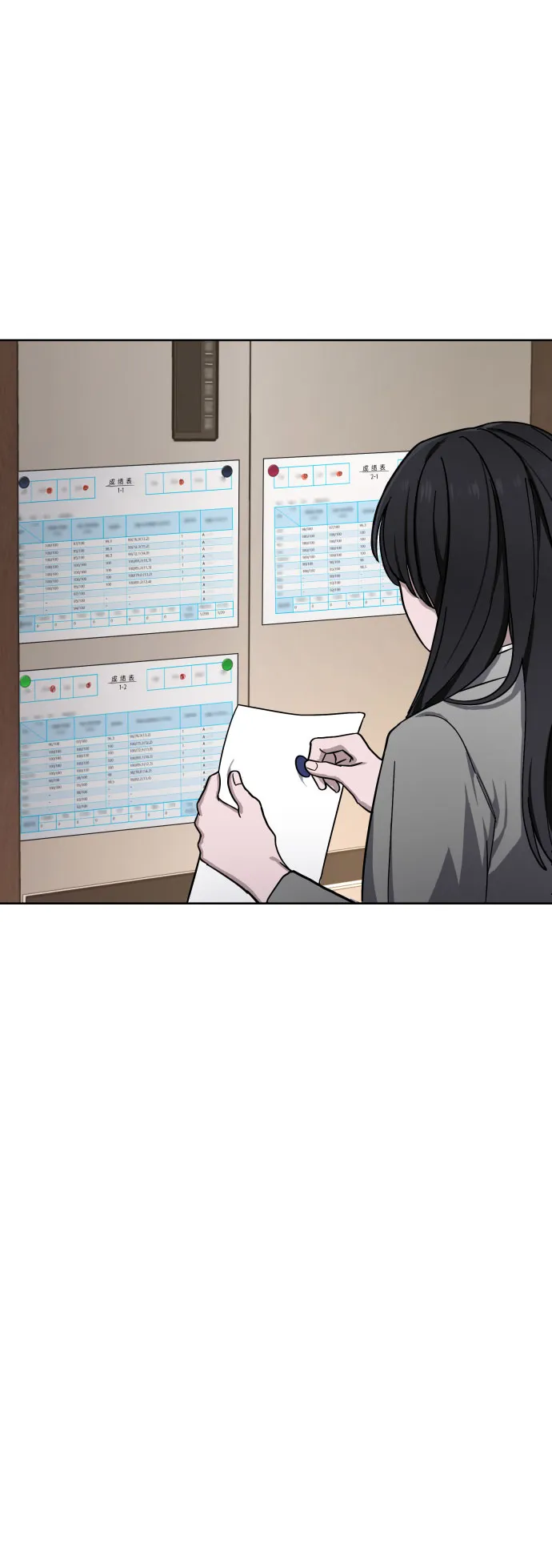 第4话 第20页