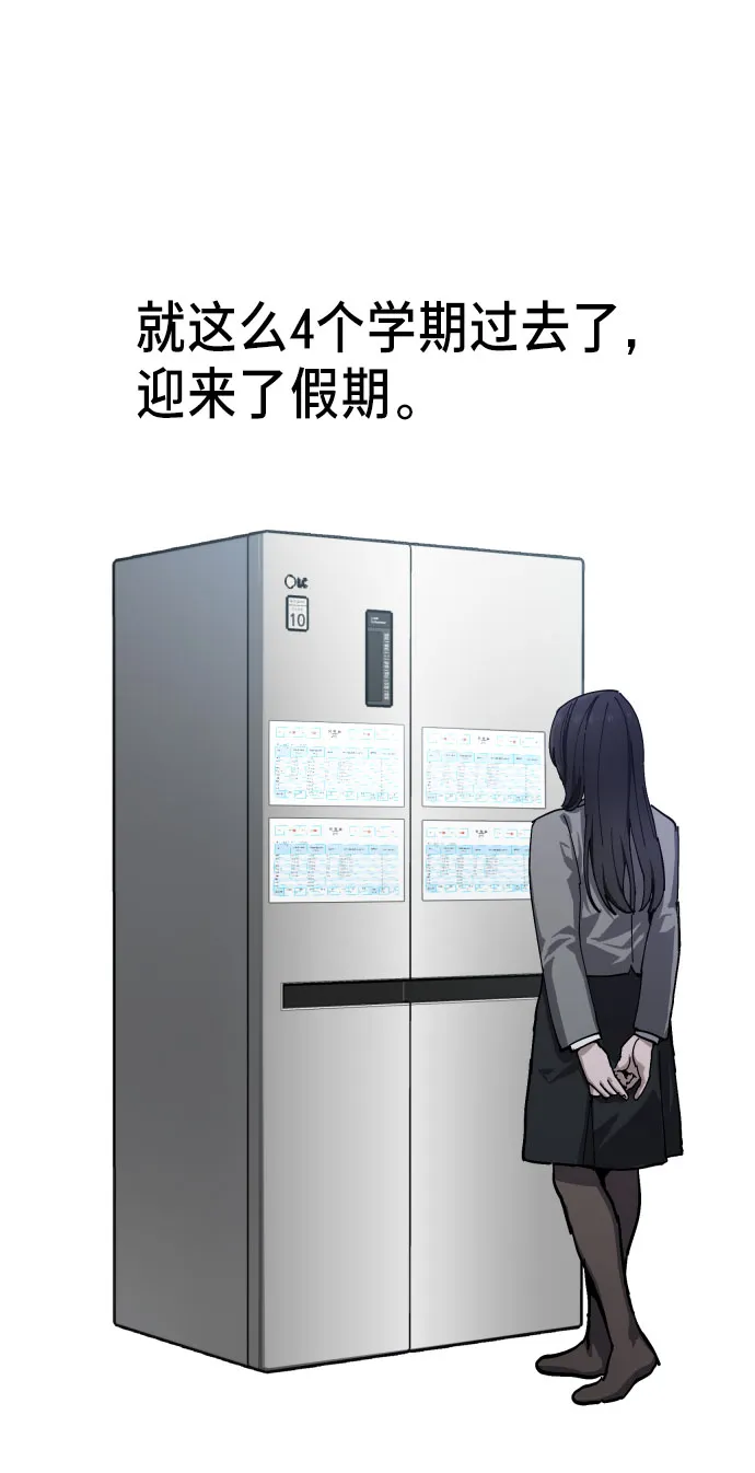 第4话 第22页