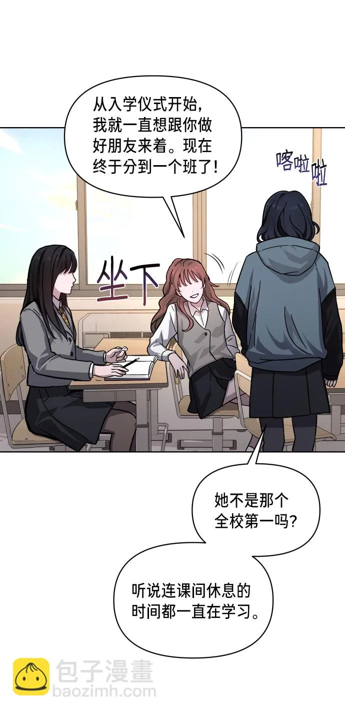 第4话 第27页