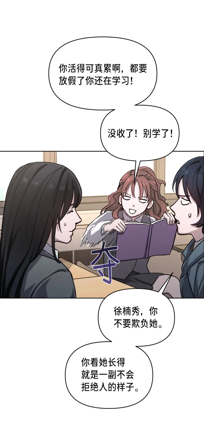 第4话 第28页