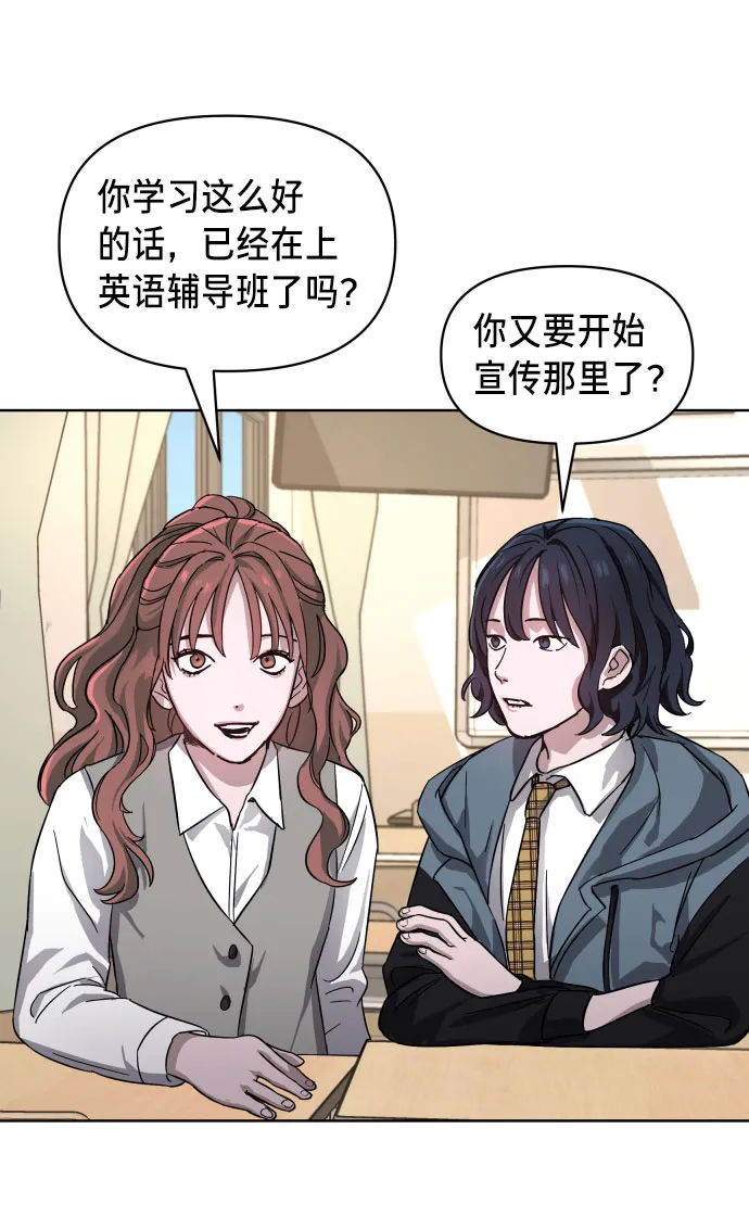 第4话 第29页
