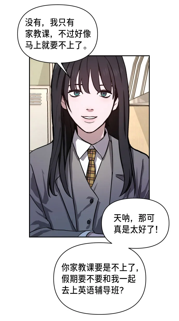 第4话 第30页