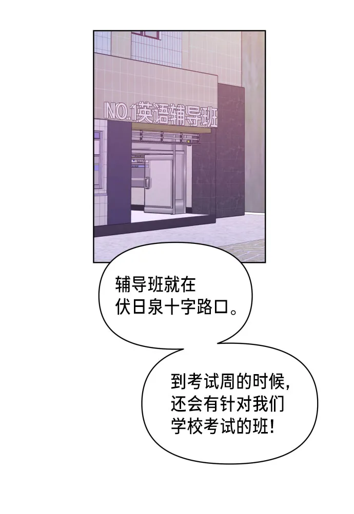 第4话 第31页