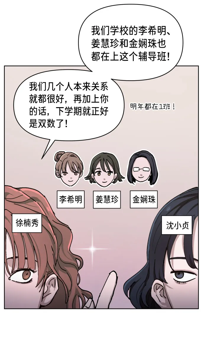 第4话 第32页