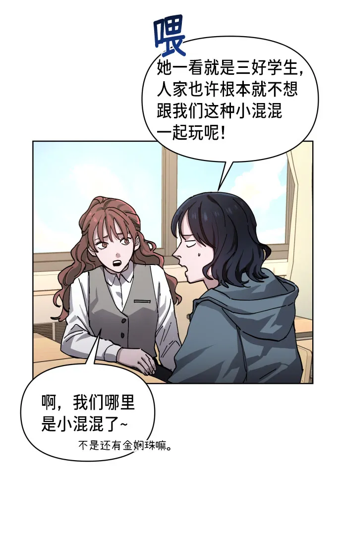 第4话 第33页