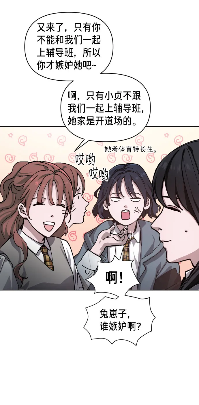 第4话 第34页