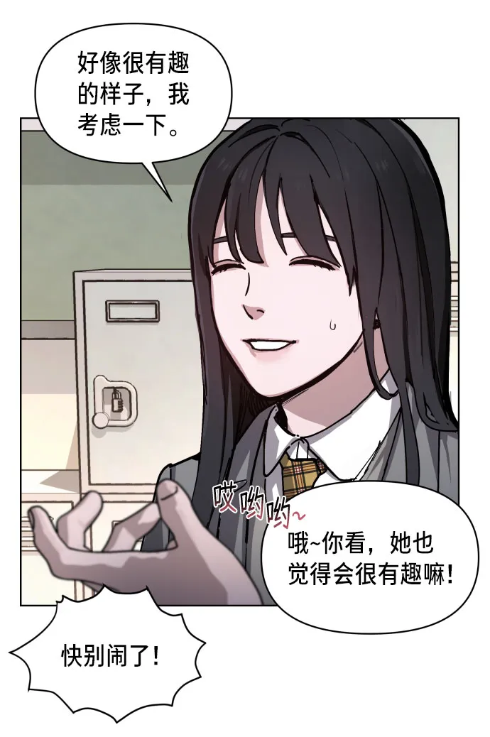 第4话 第35页
