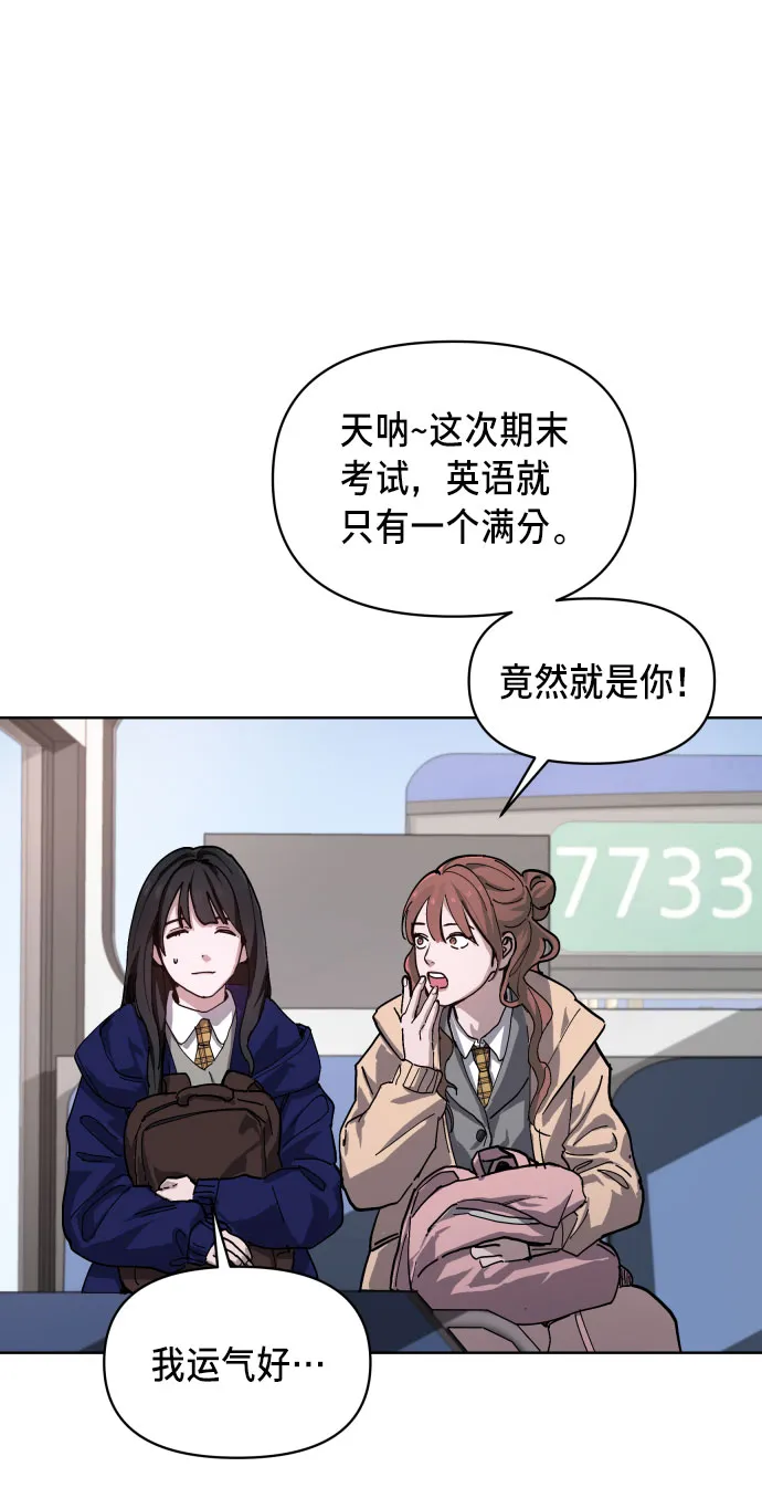 第4话 第38页
