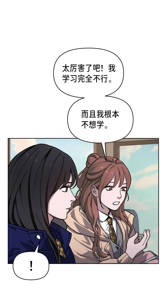 第4话 第39页