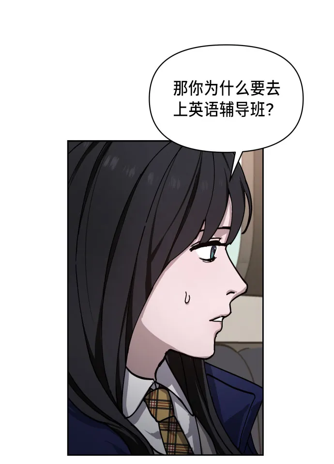 第4话 第40页