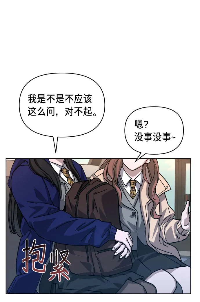 第4话 第41页