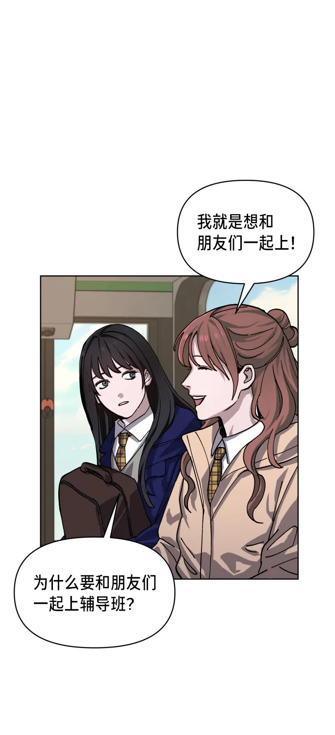 第4话 第42页