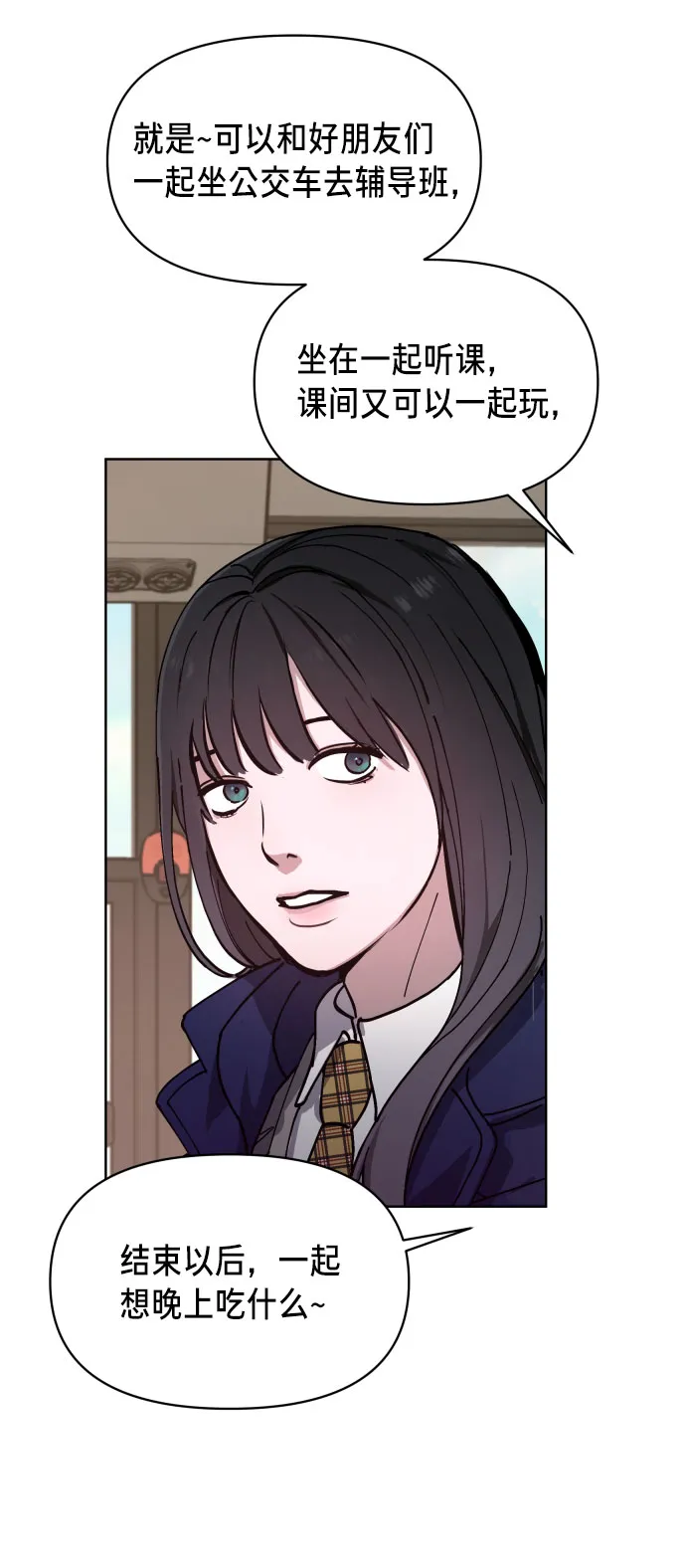 第4话 第43页