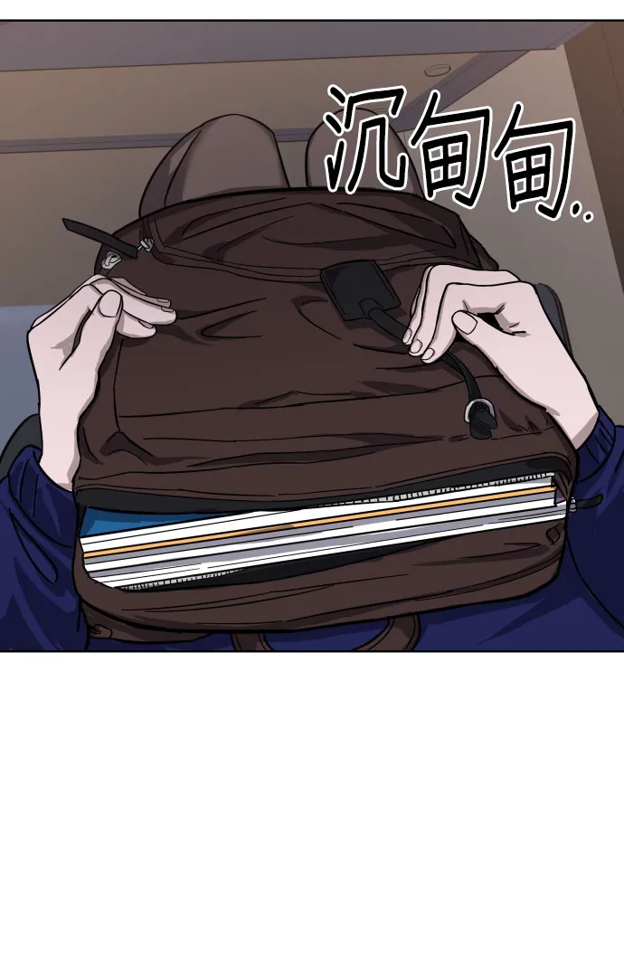 第4话 第46页