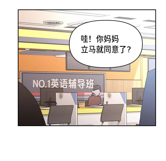 第4话 第49页