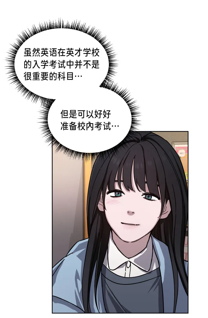 第4话 第51页