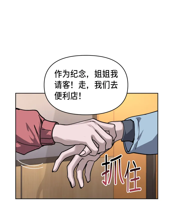第4话 第52页