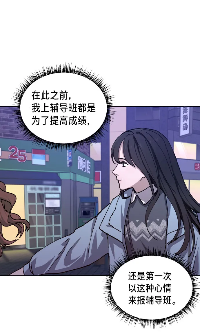 第4话 第53页