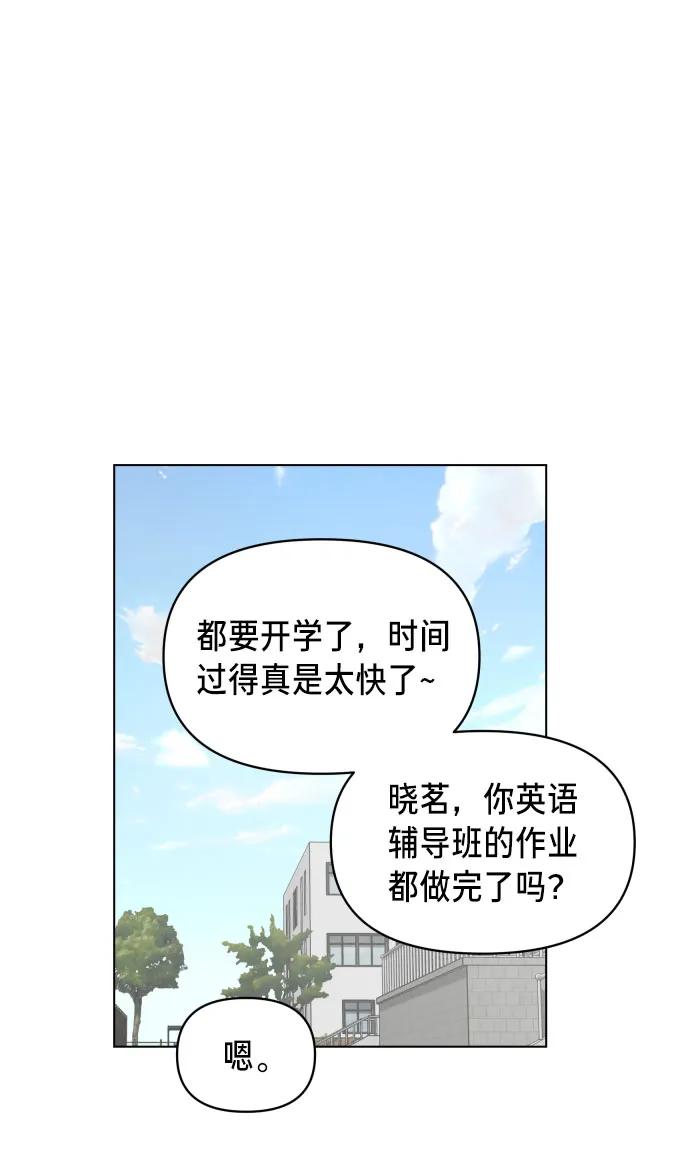 第4话 第55页