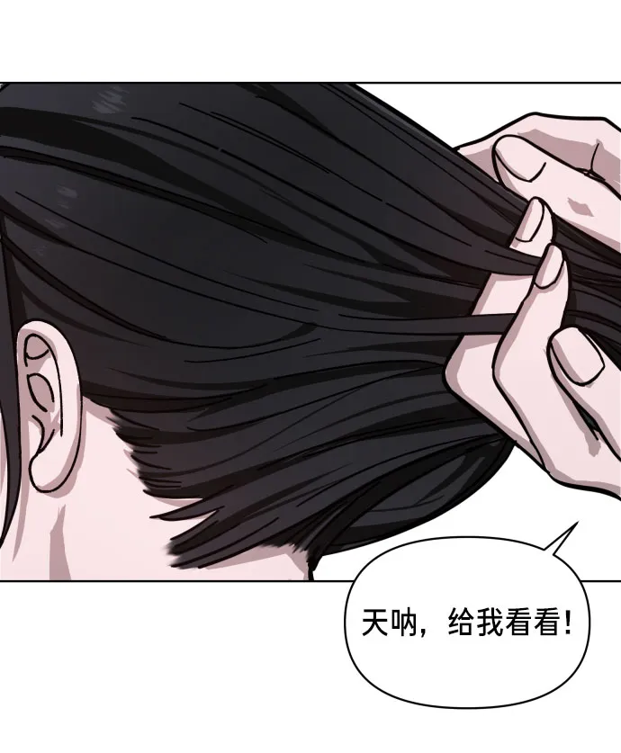 第4话 第56页