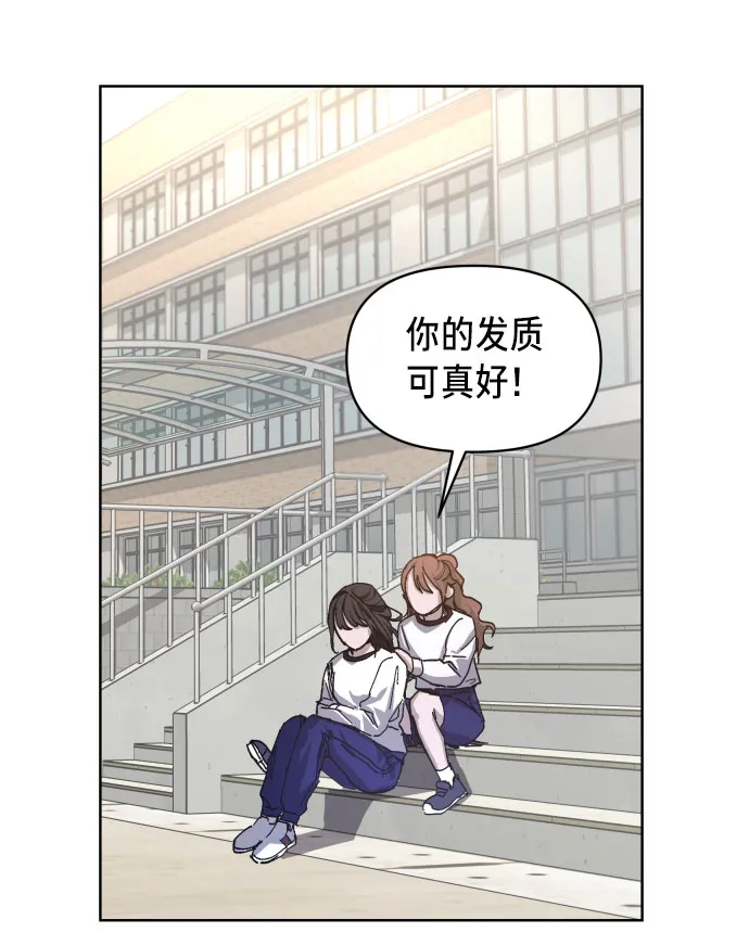 第4话 第57页