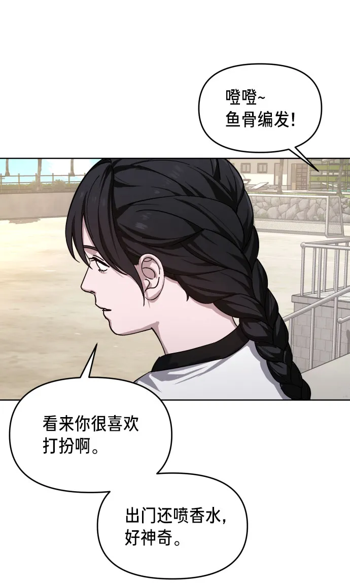 第4话 第58页