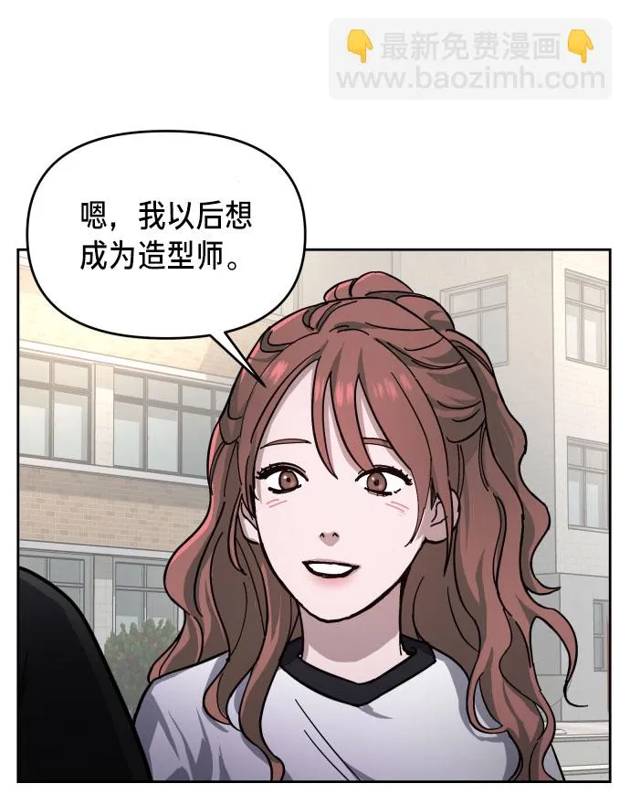 第4话 第59页