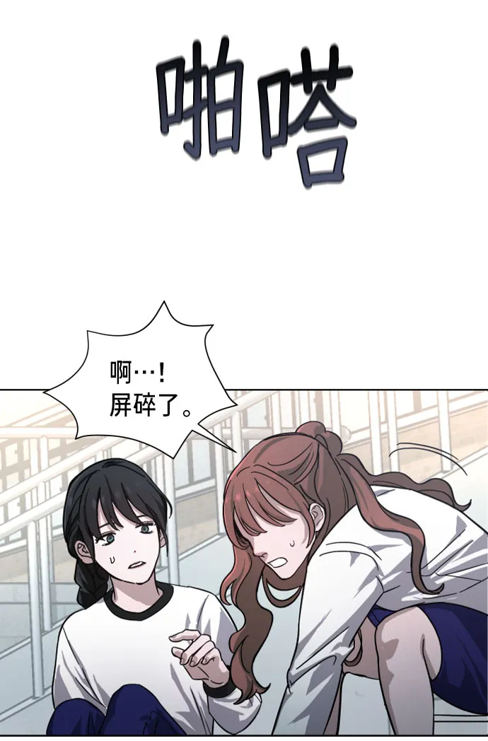 第4话 第62页