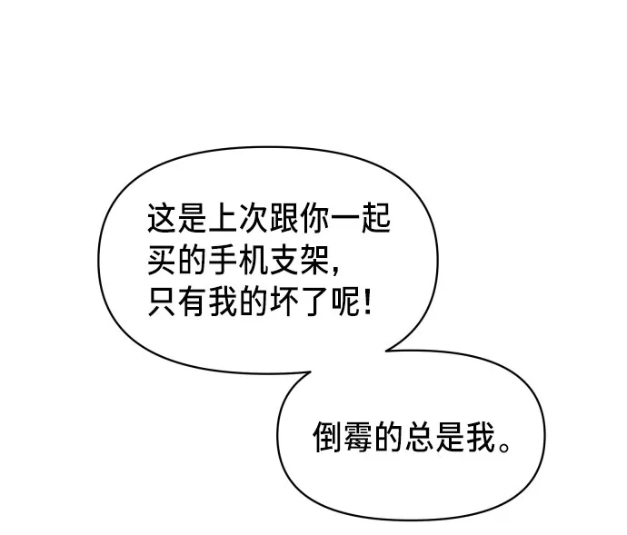 第4话 第63页