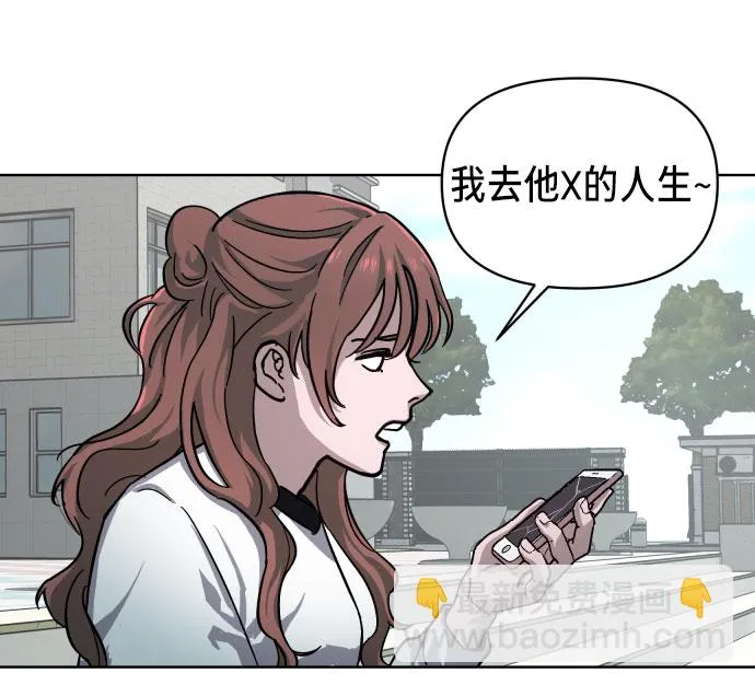 第4话 第64页