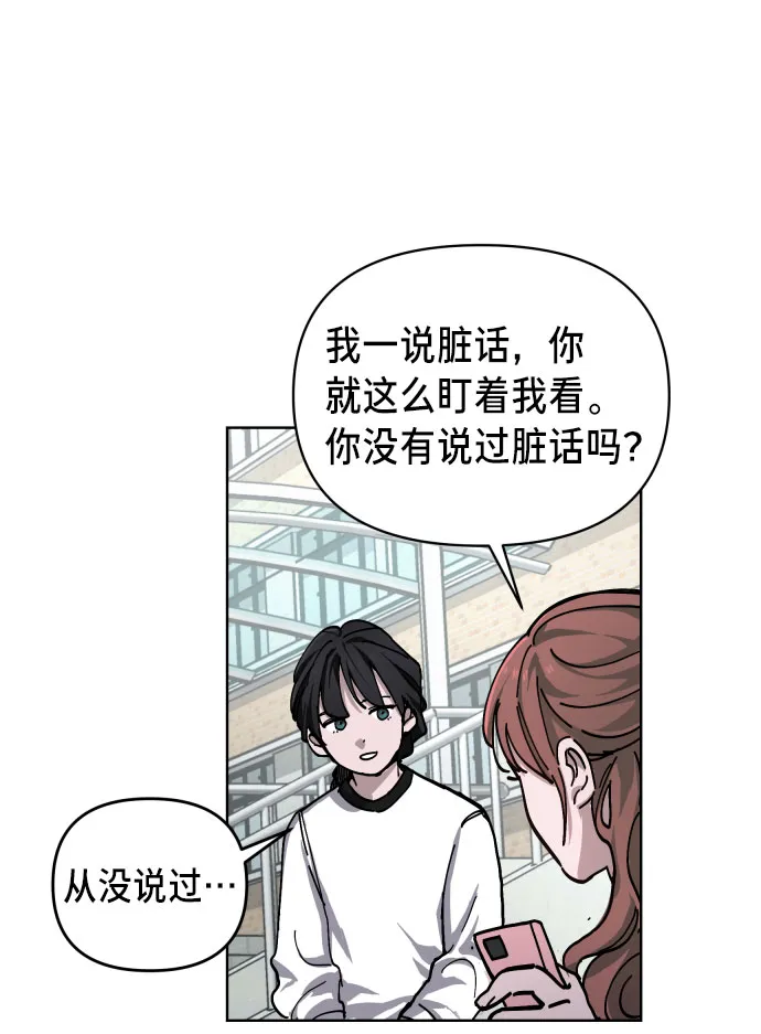 第4话 第65页