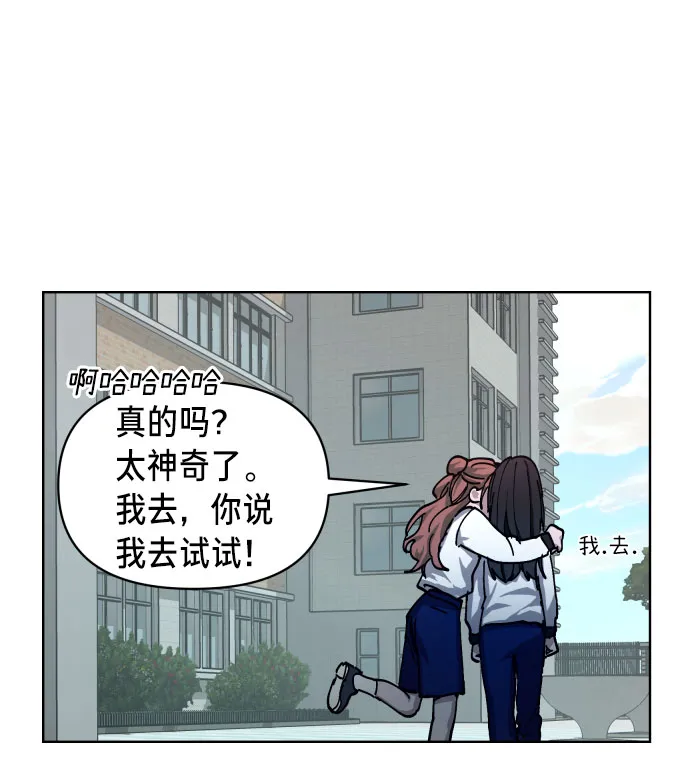 第4话 第66页