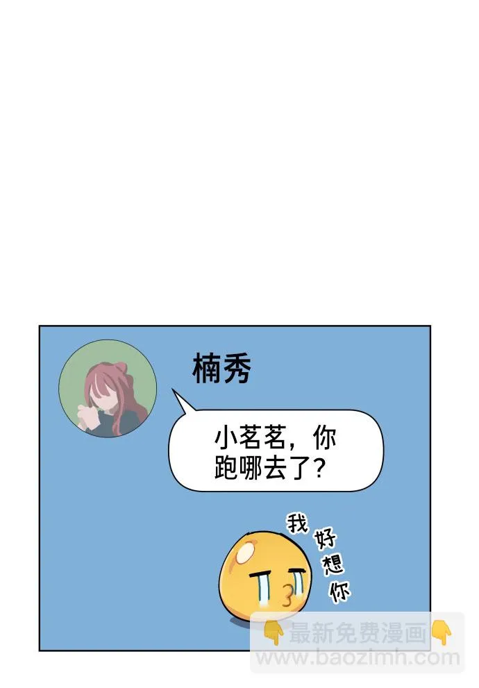 第4话 第67页