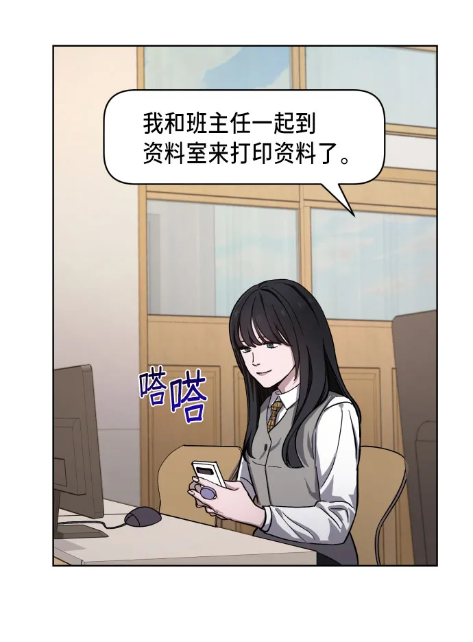 第4话 第68页