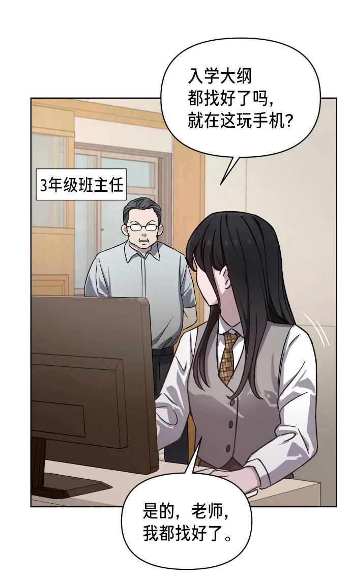 第4话 第69页