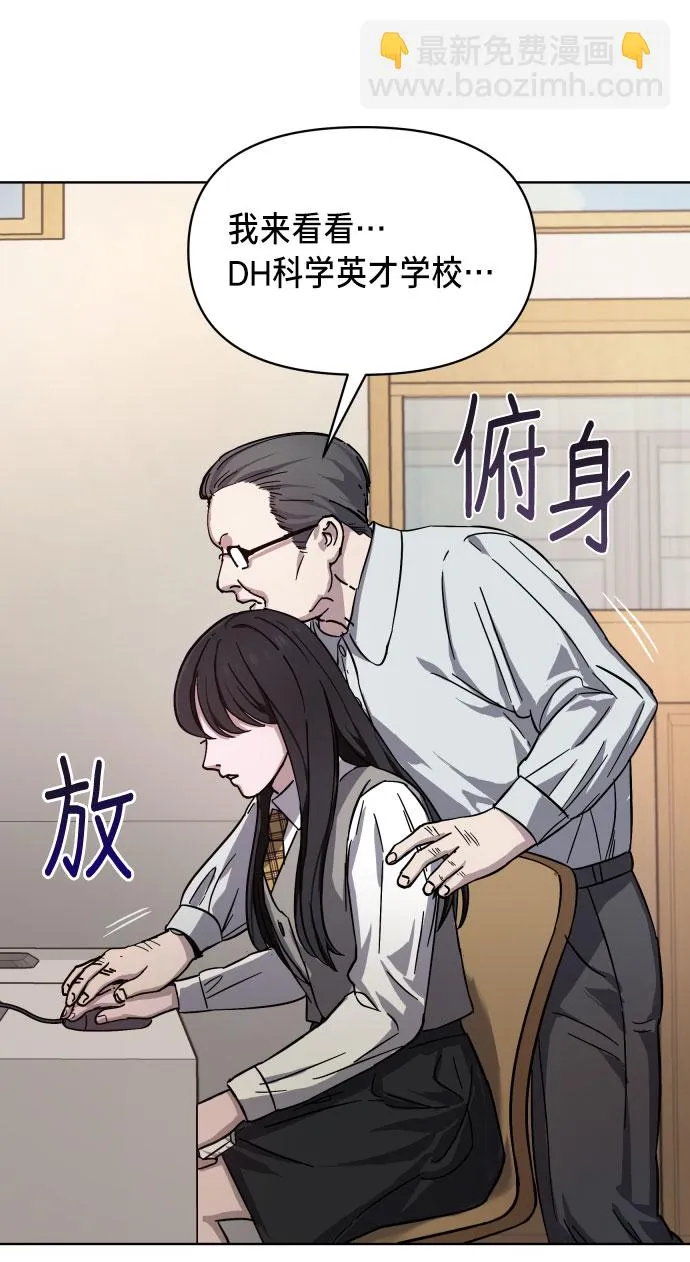 第4话 第70页