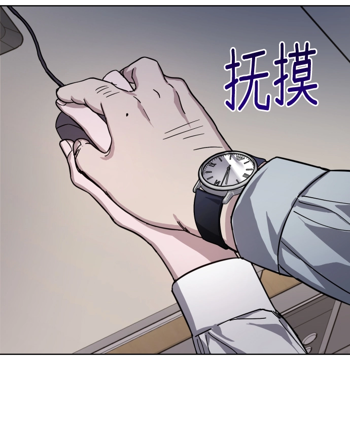 第4话 第73页