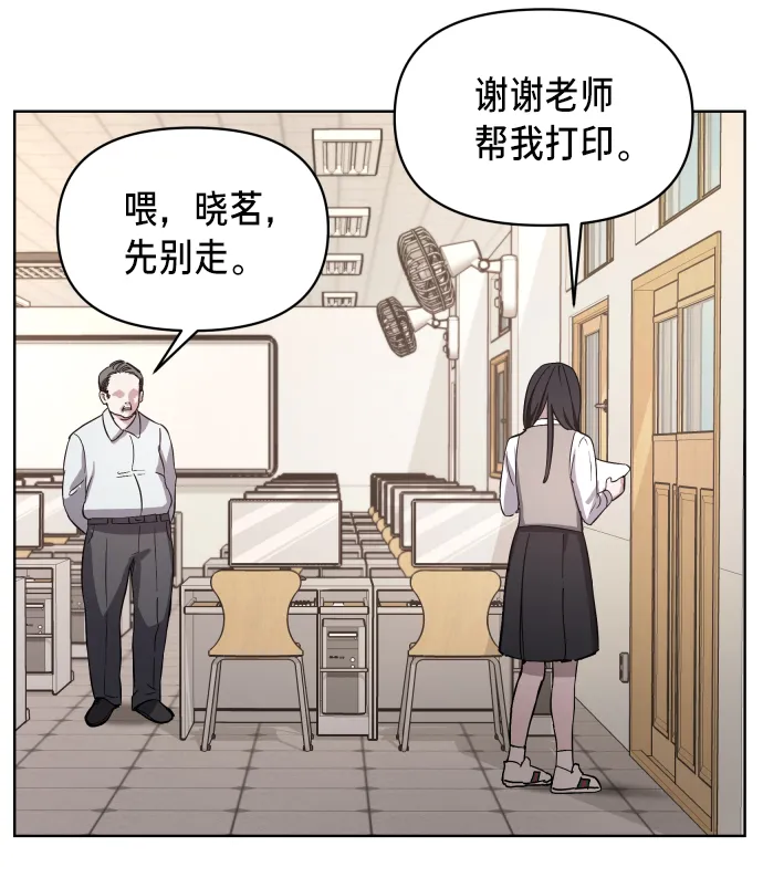 第4话 第75页