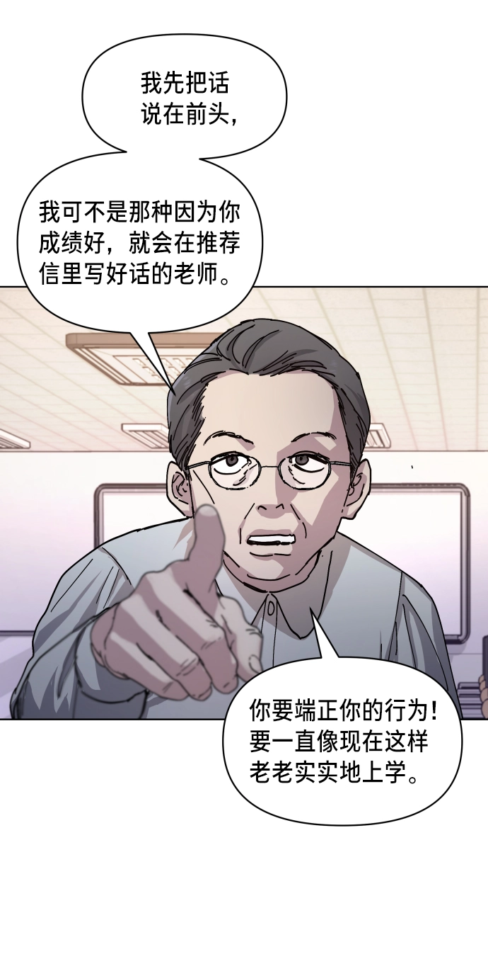 第4话 第76页
