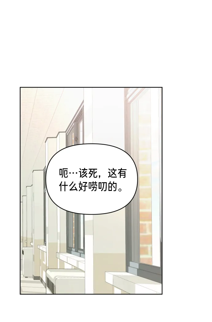 第4话 第77页